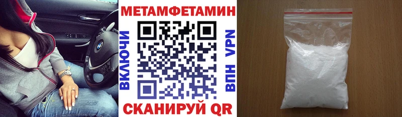 цены наркотик  Лангепас  Амфетамин VHQ 