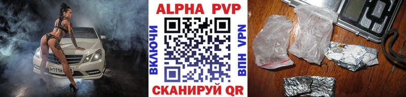 Alpha PVP Crystall  где продают наркотики  Лангепас 
