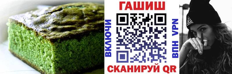 Еда ТГК марихуана  Лангепас 
