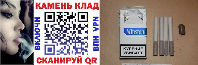Гашиш Cannabis  Лангепас 