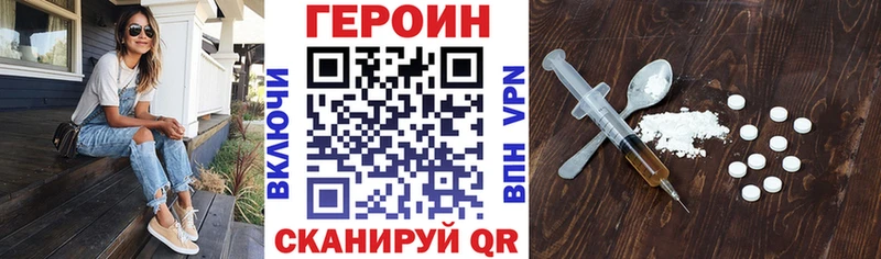 продажа наркотиков  гидра как зайти  Героин гречка  Лангепас 