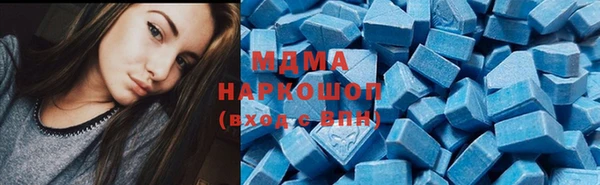 молекула духа Алзамай