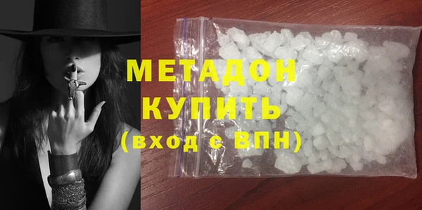 молекула духа Алзамай