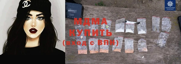 мефедрон мука Абдулино