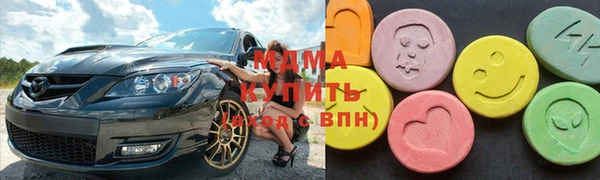 молекула духа Алзамай