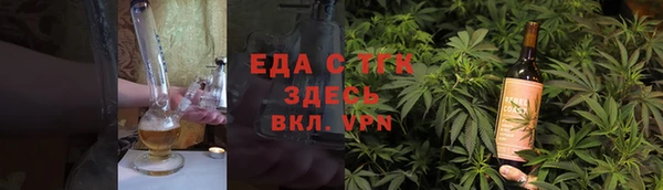 кокаин Абаза