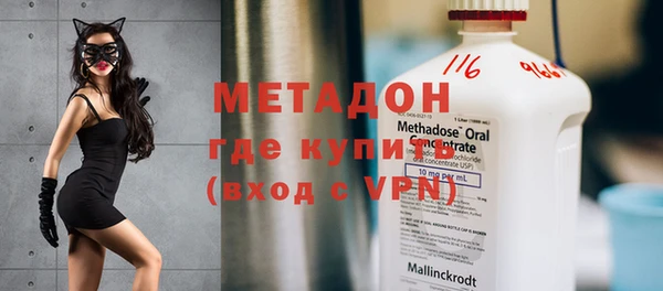 кокаин Абаза