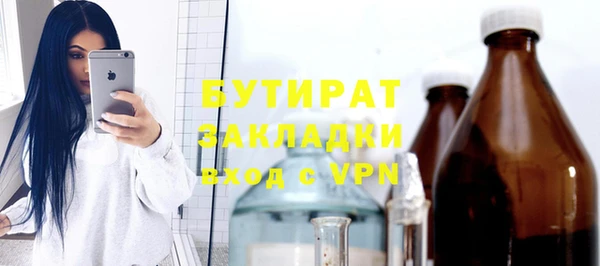 mdpv Алексин