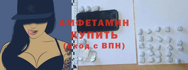 кокаин Абаза