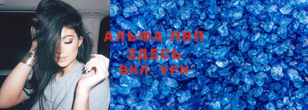 mdpv Алексин