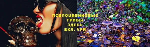 кокаин Абаза
