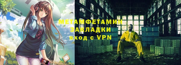 молекула духа Алзамай