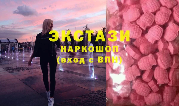 молекула духа Алзамай
