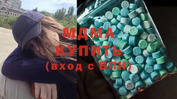 мефедрон мука Абдулино