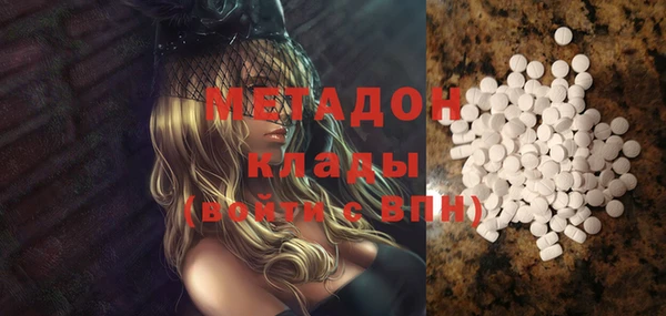 молекула духа Алзамай