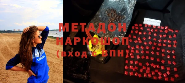 mdpv Алексин