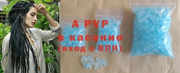 амф Абинск