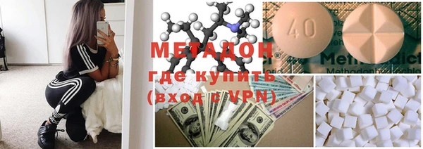 амф Абинск