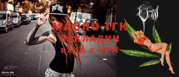 мефедрон мука Абдулино