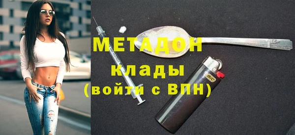 молекула духа Алзамай