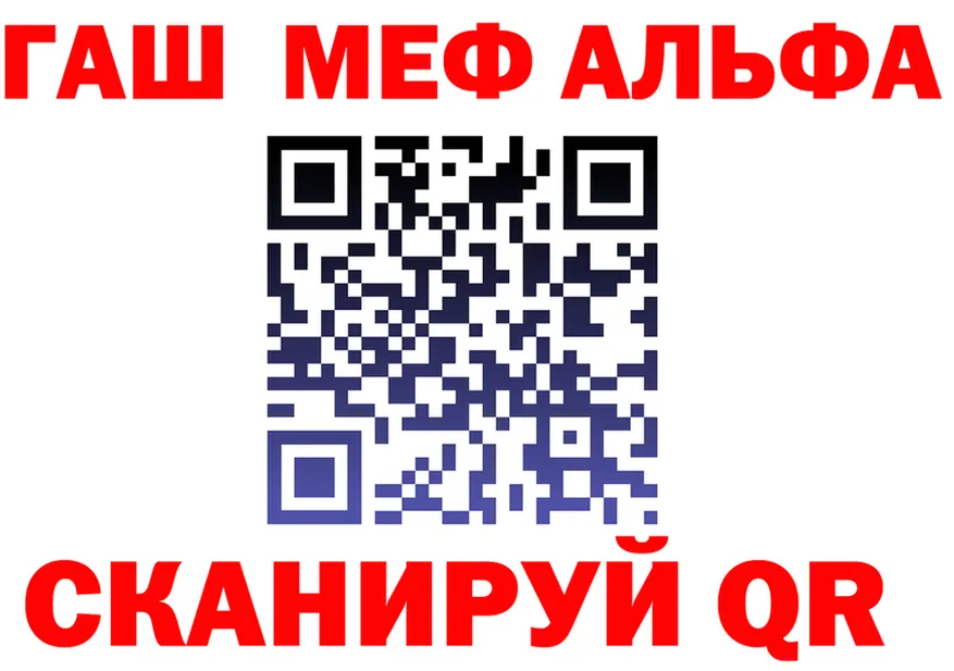БУТИРАТ вода зеркало площадка OMG Лангепас