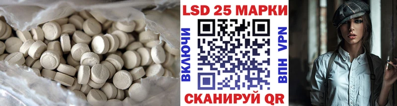 наркотики  Лангепас  LSD-25 экстази кислота 