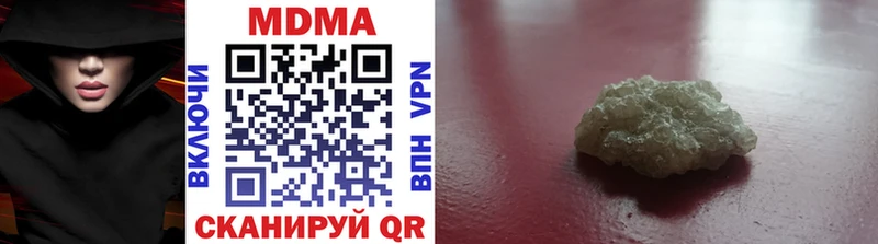 даркнет формула  Лангепас  MDMA VHQ  купить закладку 