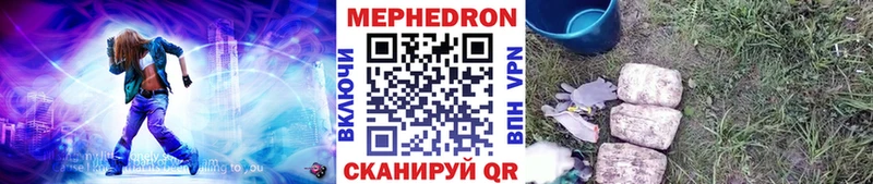 где купить наркоту  Лангепас  Меф мяу мяу 