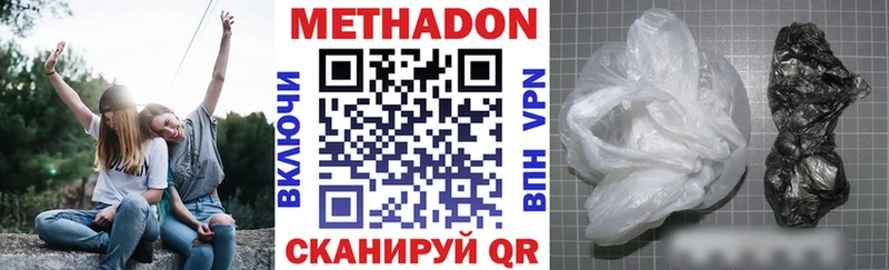 МЕТАДОН мёд  наркошоп  Лангепас 