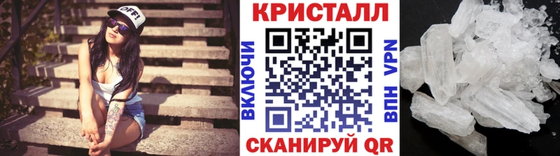 Метамфетамин Декстрометамфетамин 99.9%  Лангепас 