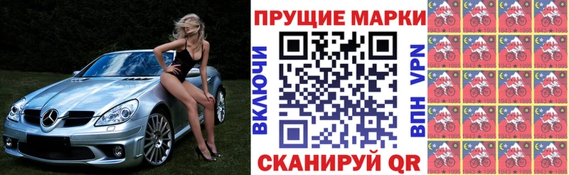 Марки NBOMe 1,8мг  даркнет сайт  Лангепас 