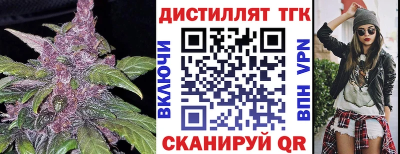 хочу   Лангепас  ТГК вейп 